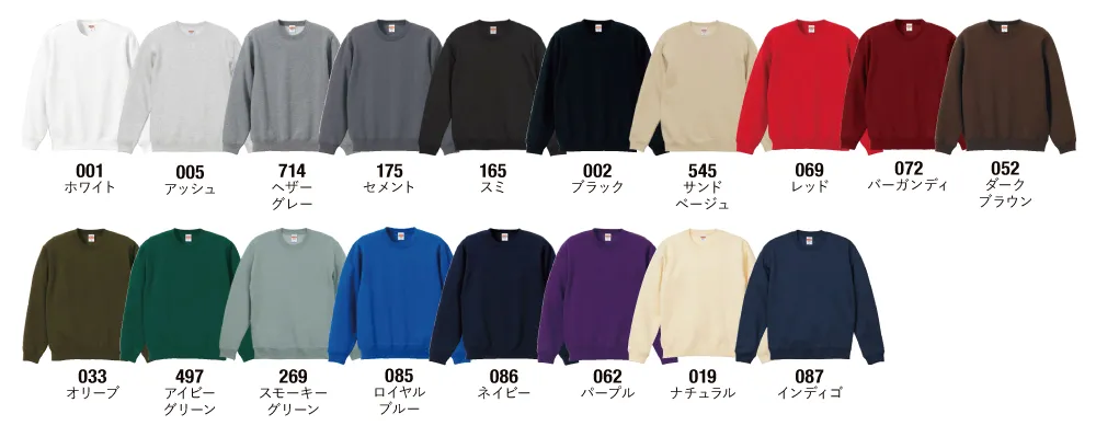カラー展開